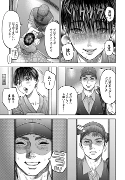 Page 115 of COMIC BAVEL 2020-12