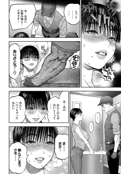 Page 122 of COMIC BAVEL 2020-12