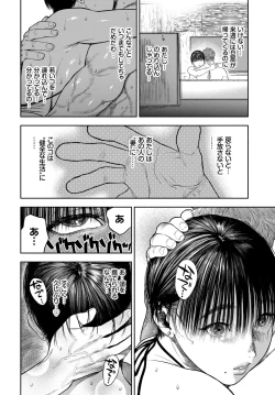 Page 156 of COMIC BAVEL 2020-12