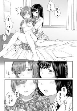 Page 174 of COMIC BAVEL 2020-12