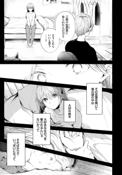 Page 19 of COMIC BAVEL 2020-12