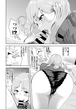 Page 206 of COMIC BAVEL 2020-12