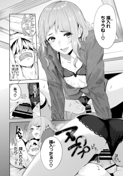 Page 208 of COMIC BAVEL 2020-12