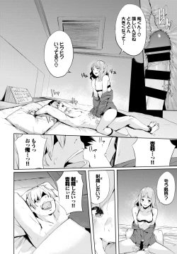 Page 214 of COMIC BAVEL 2020-12