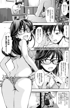 Page 219 of COMIC BAVEL 2020-12