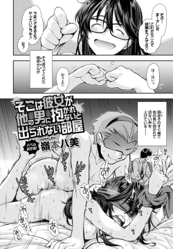 Page 220 of COMIC BAVEL 2020-12