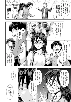 Page 224 of COMIC BAVEL 2020-12