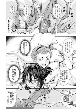 Page 228 of COMIC BAVEL 2020-12