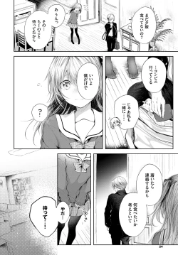 Page 22 of COMIC BAVEL 2020-12