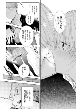 Page 24 of COMIC BAVEL 2020-12