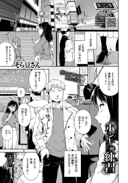 Page 307 of COMIC BAVEL 2020-12