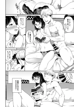 Page 308 of COMIC BAVEL 2020-12