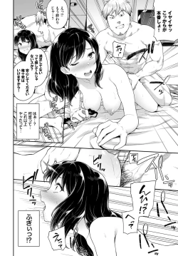 Page 314 of COMIC BAVEL 2020-12