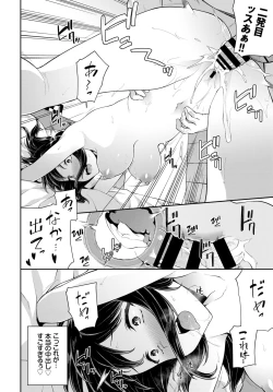 Page 316 of COMIC BAVEL 2020-12