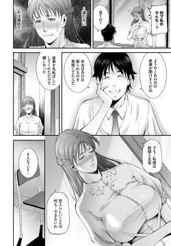 Page 330 of COMIC BAVEL 2020-12