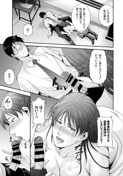 Page 335 of COMIC BAVEL 2020-12