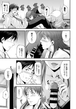 Page 337 of COMIC BAVEL 2020-12