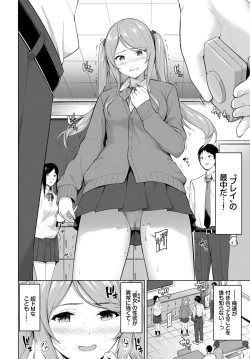 Page 46 of COMIC BAVEL 2020-12