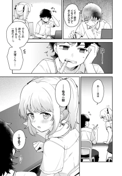 Page 71 of COMIC BAVEL 2020-12