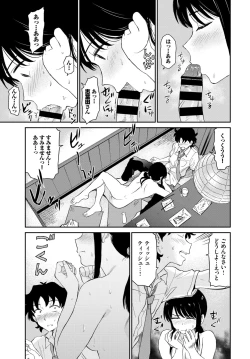 Page 97 of COMIC BAVEL 2020-12