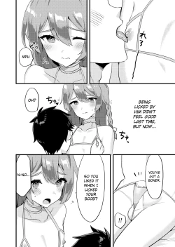 Page 5 of Kawaii Otokonoko no Oppai o Medetai