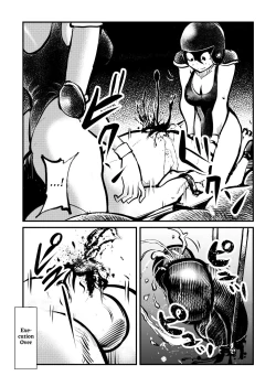 Page 20 of Kyosei Nyuumon