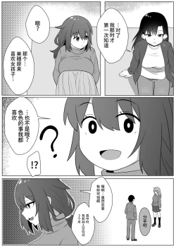 Page 32 of Mirror Collection 1