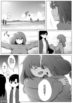 Page 36 of Mirror Collection 1