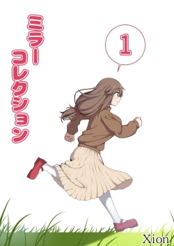 Page 38 of Mirror Collection 1