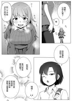 Page 4 of Mirror Collection 1