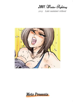 Page 40 of Bishoujo Fighting Fukkokuban Vol. 2