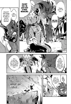 Page 12 of Be no Bebe