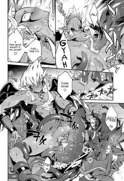 Page 19 of Be no Bebe