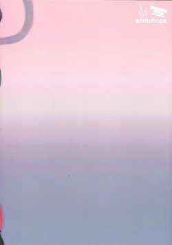 Page 26 of Be no Bebe