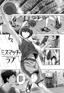 Page 110 of Nureta Hana no Nioi - Scent of Wet Flower