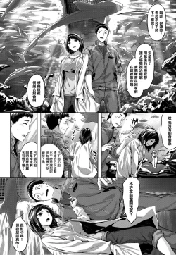 Page 129 of Nureta Hana no Nioi - Scent of Wet Flower