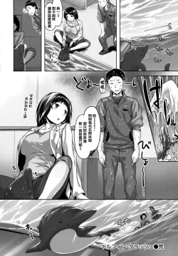 Page 143 of Nureta Hana no Nioi - Scent of Wet Flower