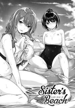 Page 8 of Nureta Hana no Nioi - Scent of Wet Flower