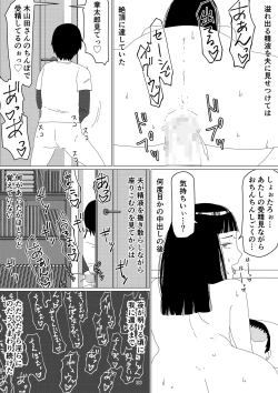 Page 40 of ChieriOtto Kounin Mansion Kyouyuu Netorase Benki Tsuma Zenpen-