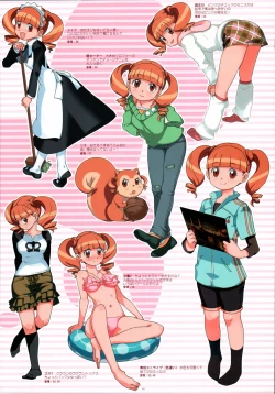 Page 10 of Bessatsu Shoujo GIRLIE 2006-08