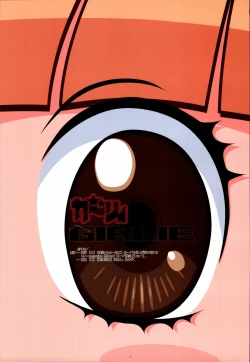 Page 2 of Bessatsu Shoujo GIRLIE 2006-08