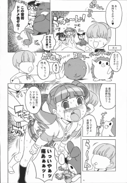 Page 85 of Bessatsu Shoujo GIRLIE 2006-08