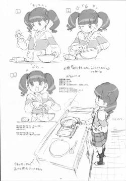 Page 89 of Bessatsu Shoujo GIRLIE 2006-08