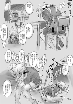 Page 12 of Oosuka, Omorashi-kei Rakugaki