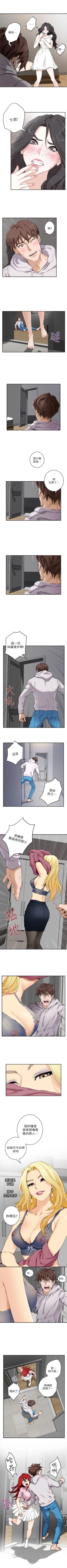 Page 12 of S91 官方中文（連載中）