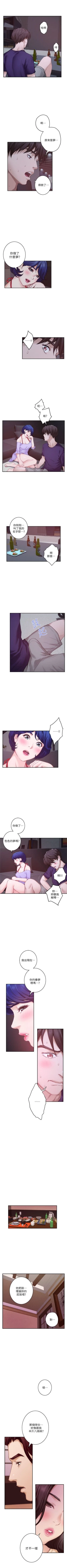 Page 278 of S91 官方中文（連載中）