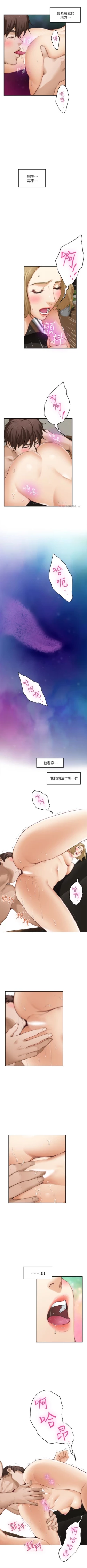 Page 370 of S91 官方中文（連載中）