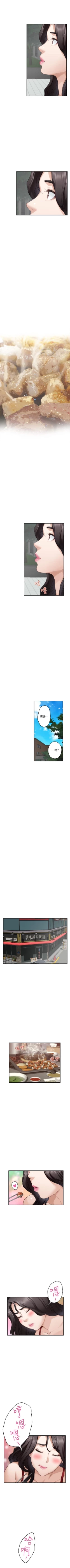 Page 500 of S91 官方中文（連載中）