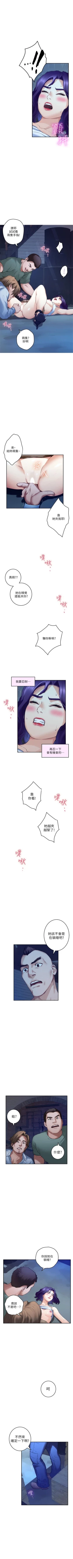 Page 527 of S91 官方中文（連載中）