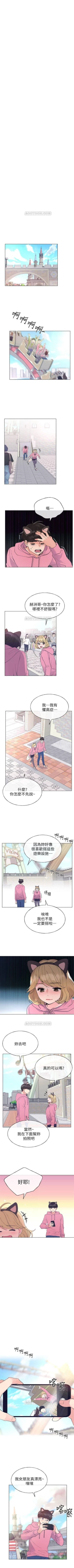 Page 276 of 重考生 1-69 官方中文（連載中）